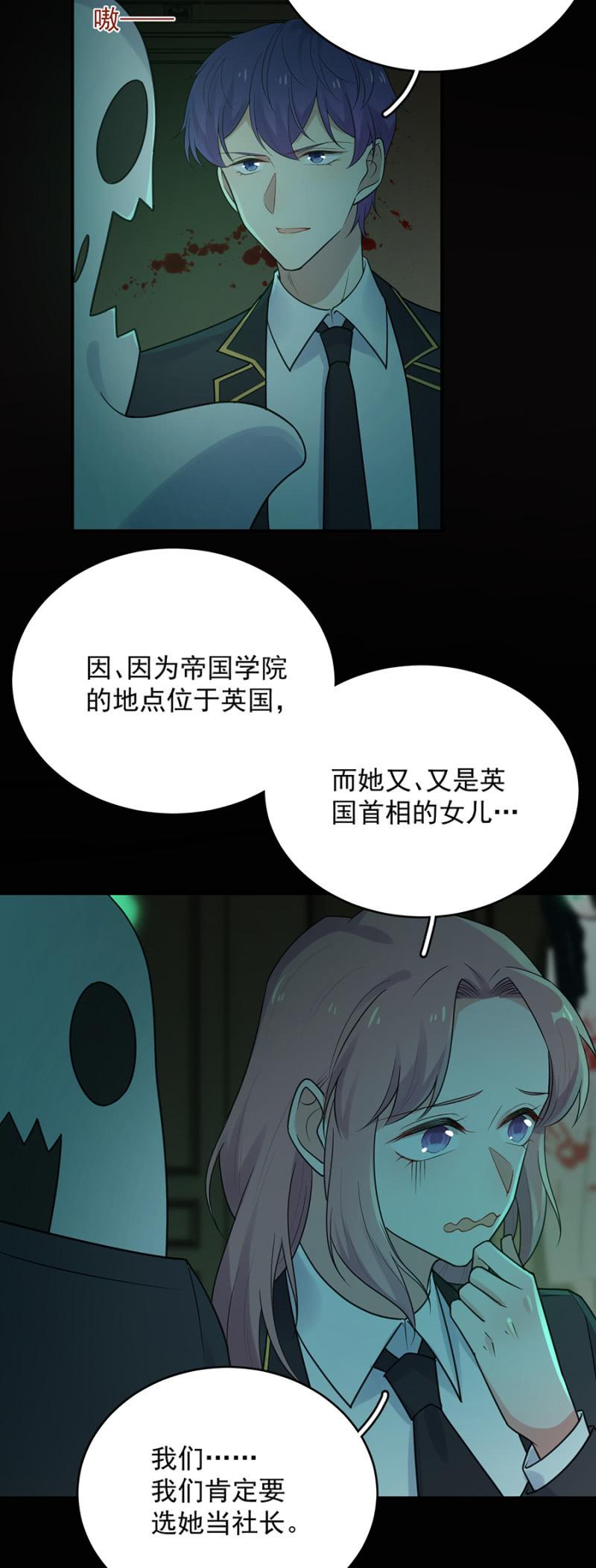 奇怪的鬼屋13