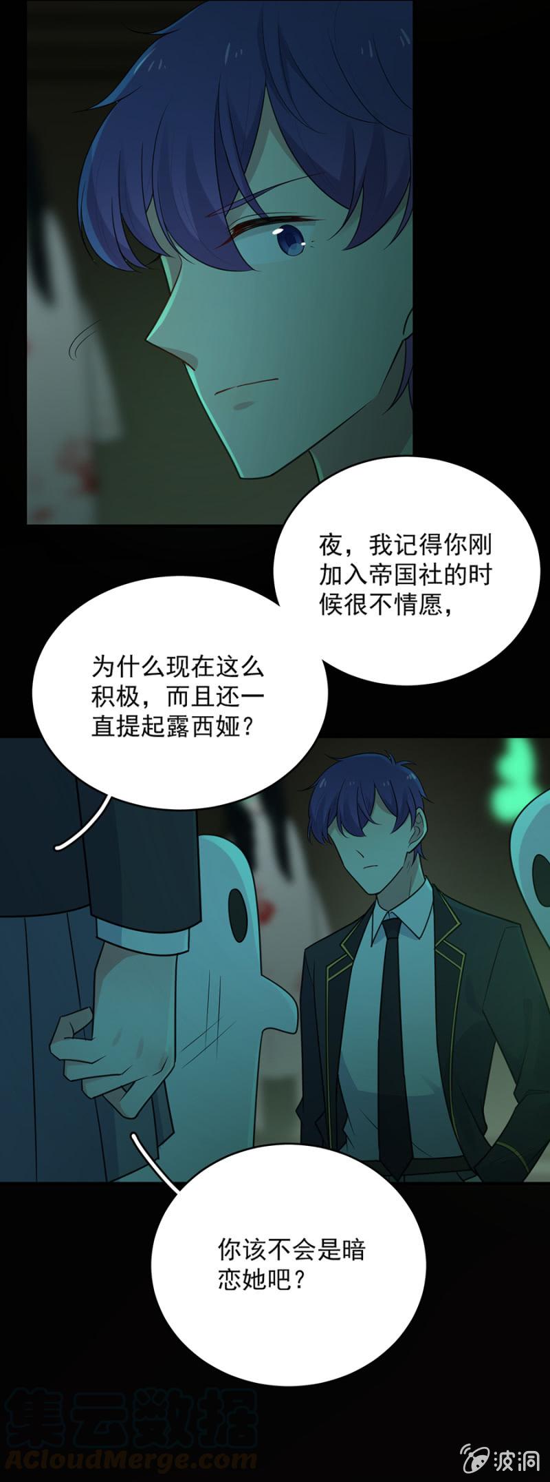 奇怪的鬼屋16
