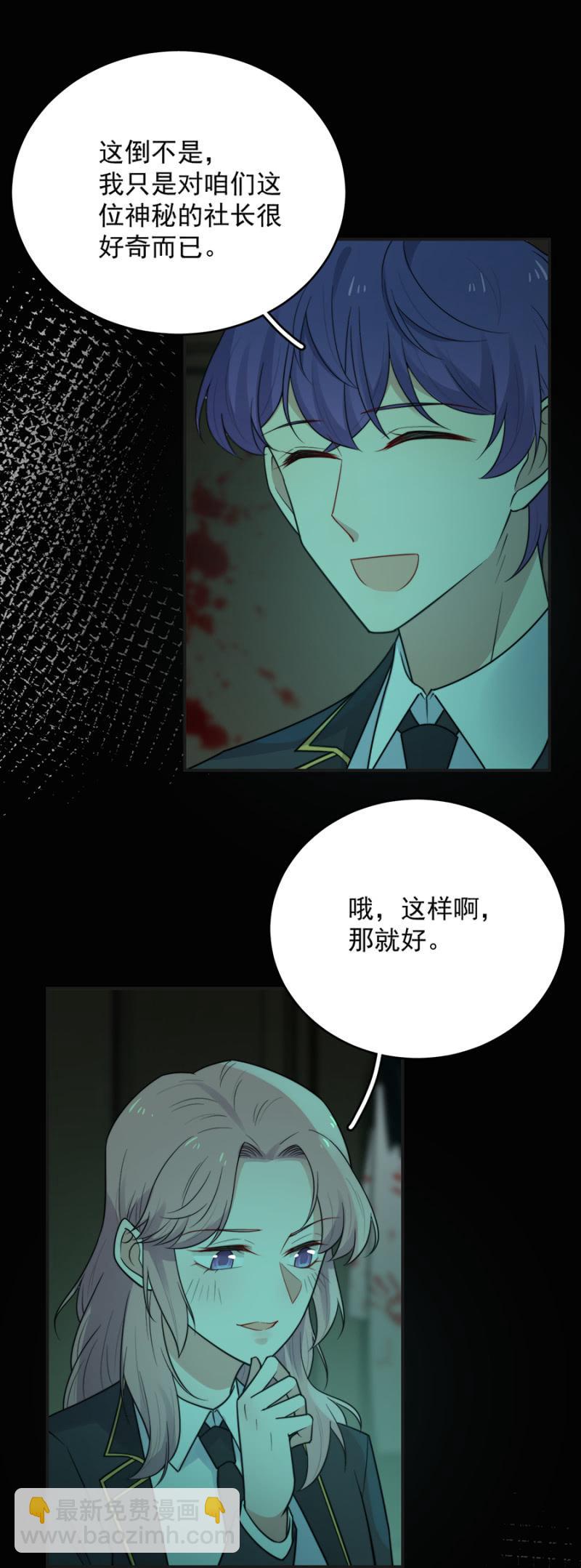 奇怪的鬼屋17