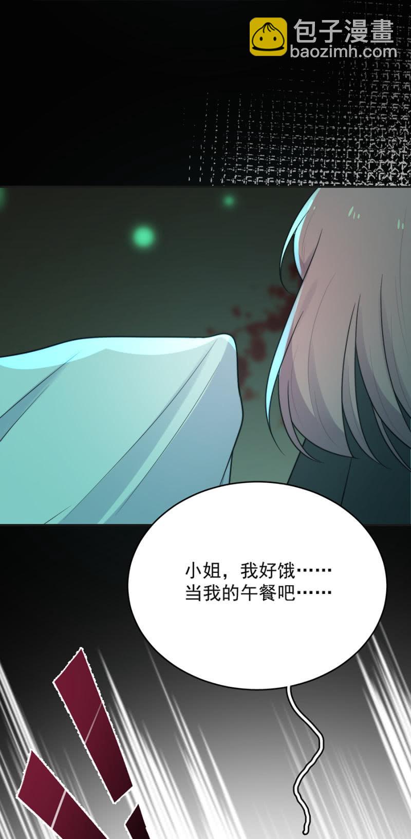 奇怪的鬼屋18