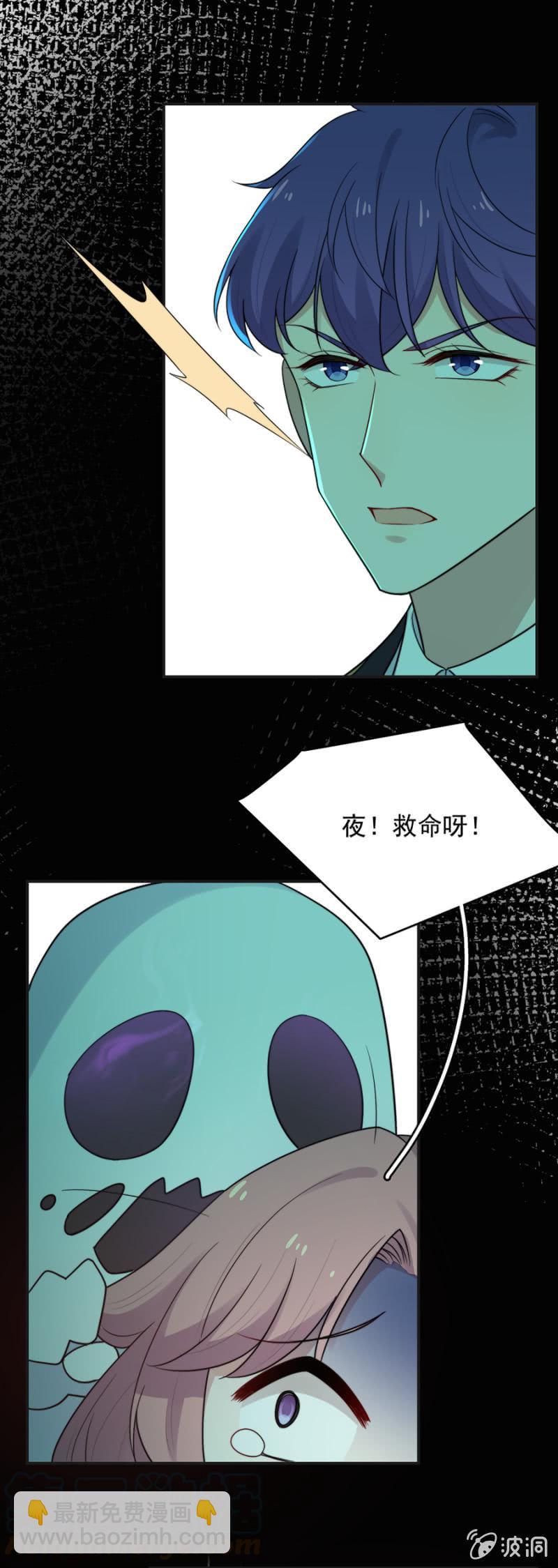 奇怪的鬼屋20