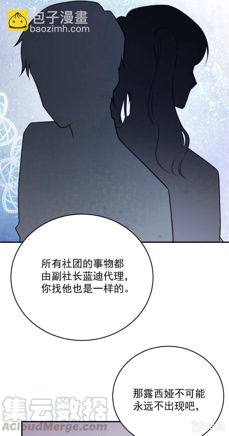 奇怪的鬼屋4