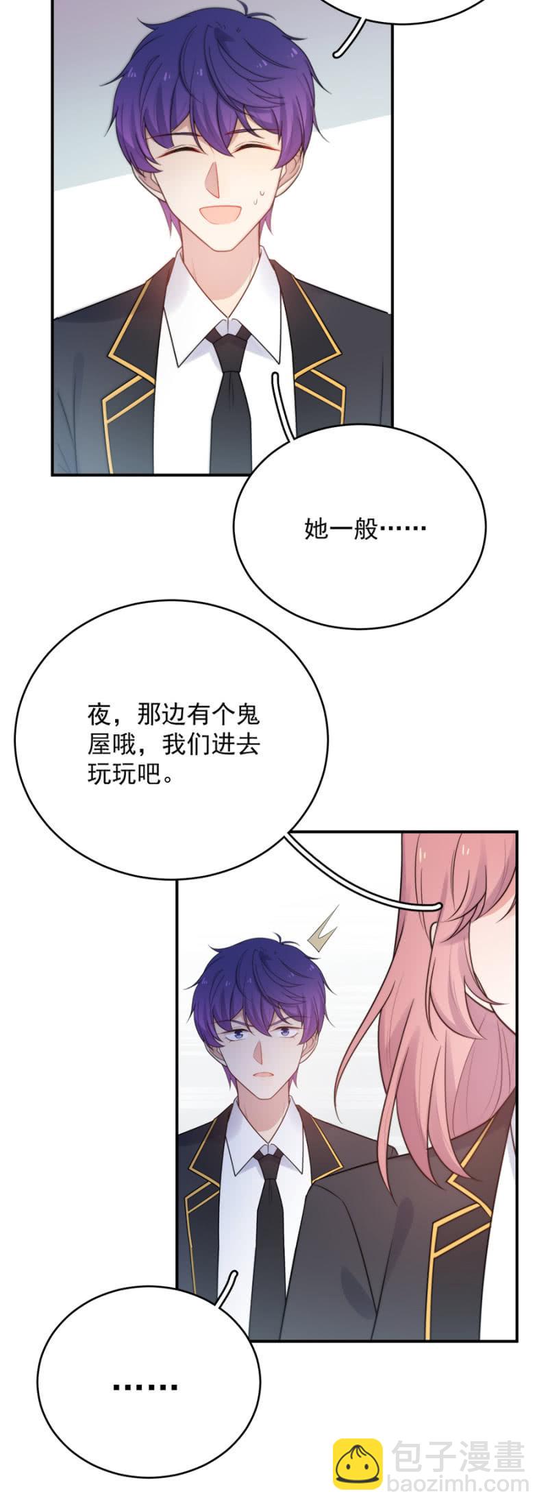 奇怪的鬼屋5