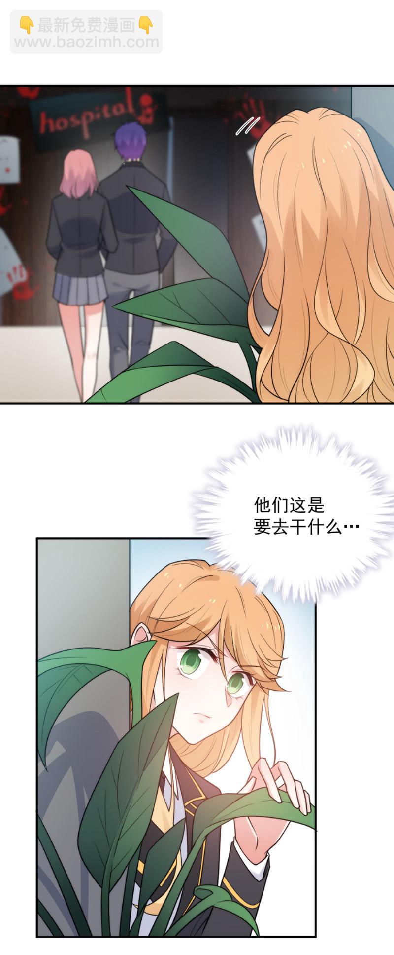 奇怪的鬼屋6
