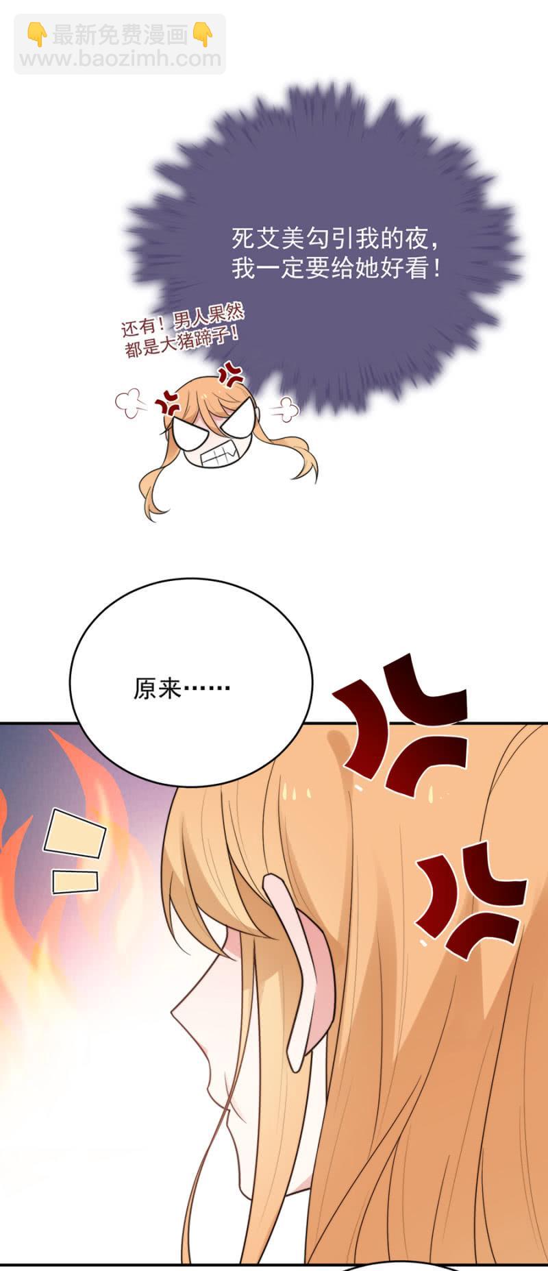 奇怪的鬼屋7