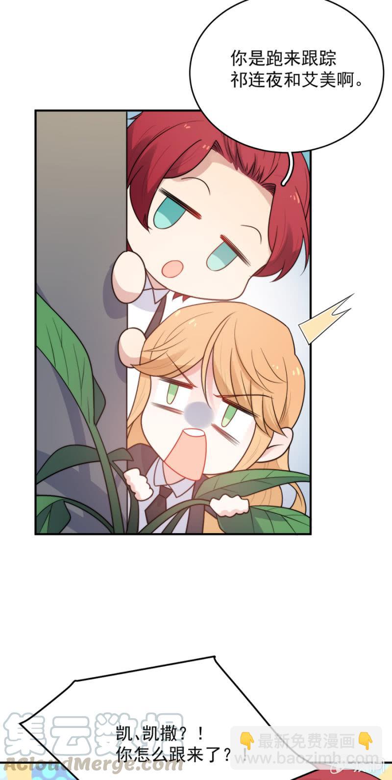 奇怪的鬼屋8