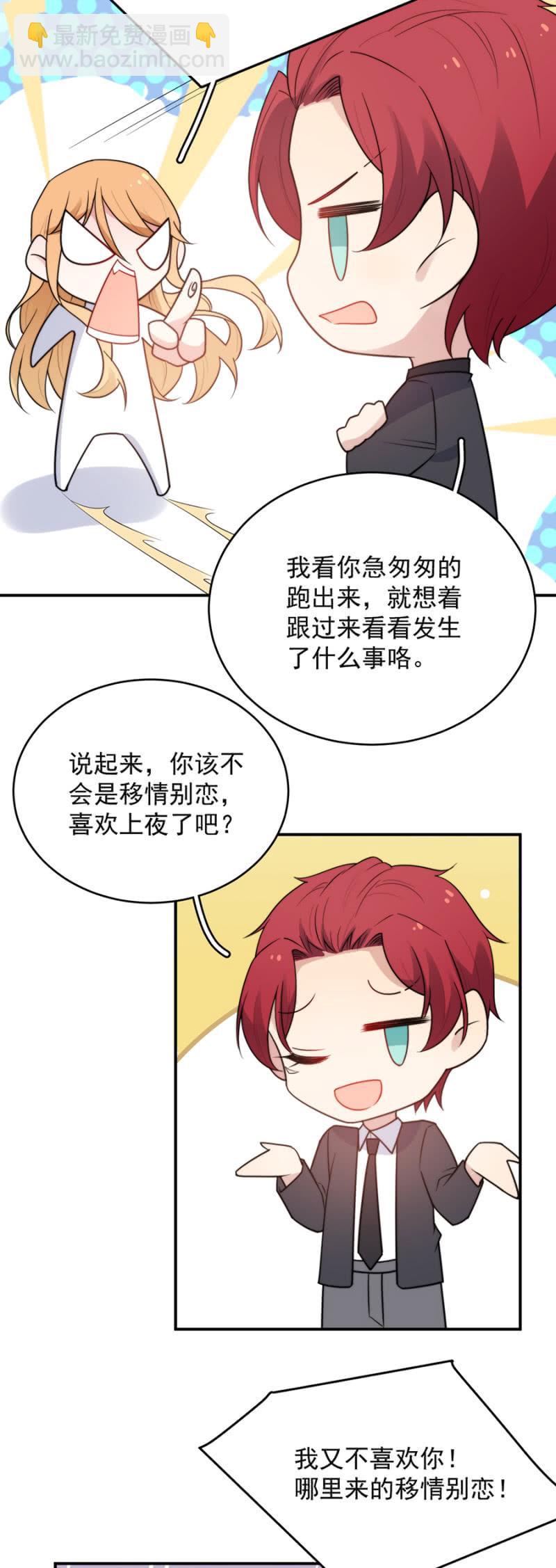 奇怪的鬼屋9