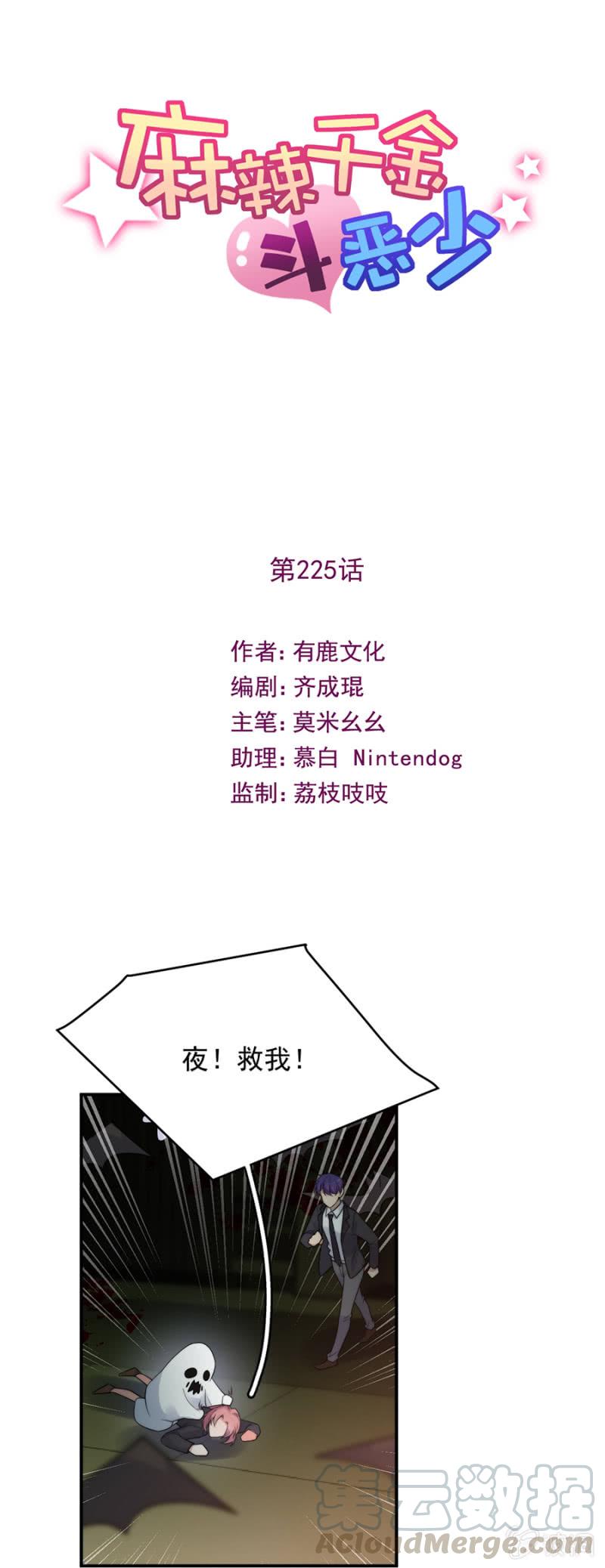 洛曦的报复0