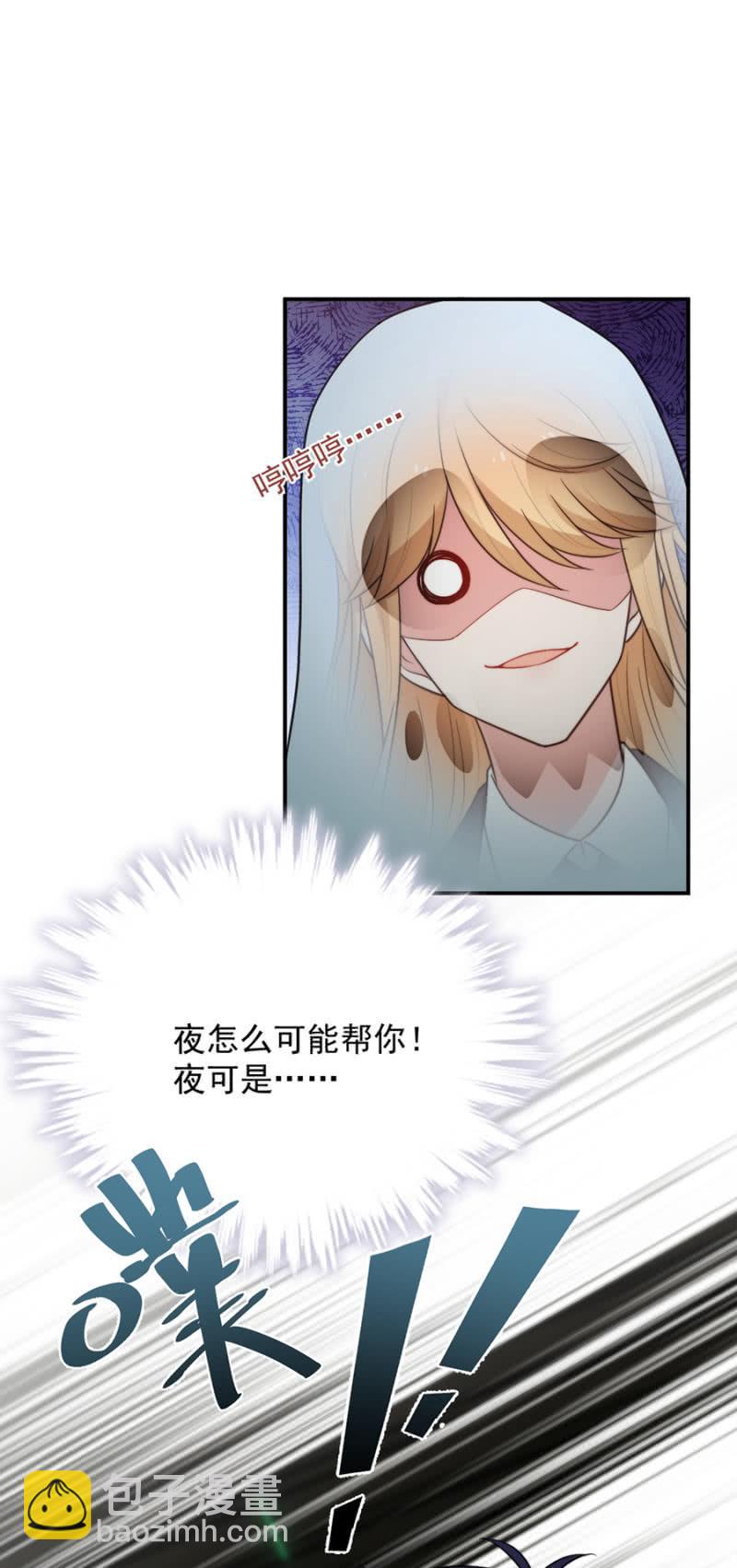 洛曦的报复1