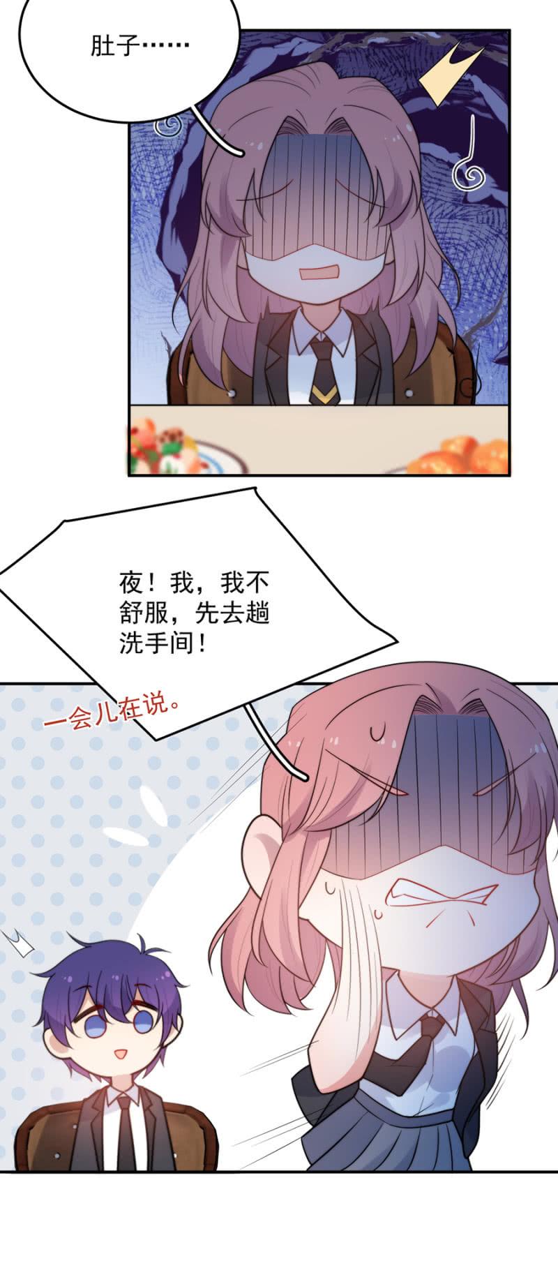 洛曦的报复10