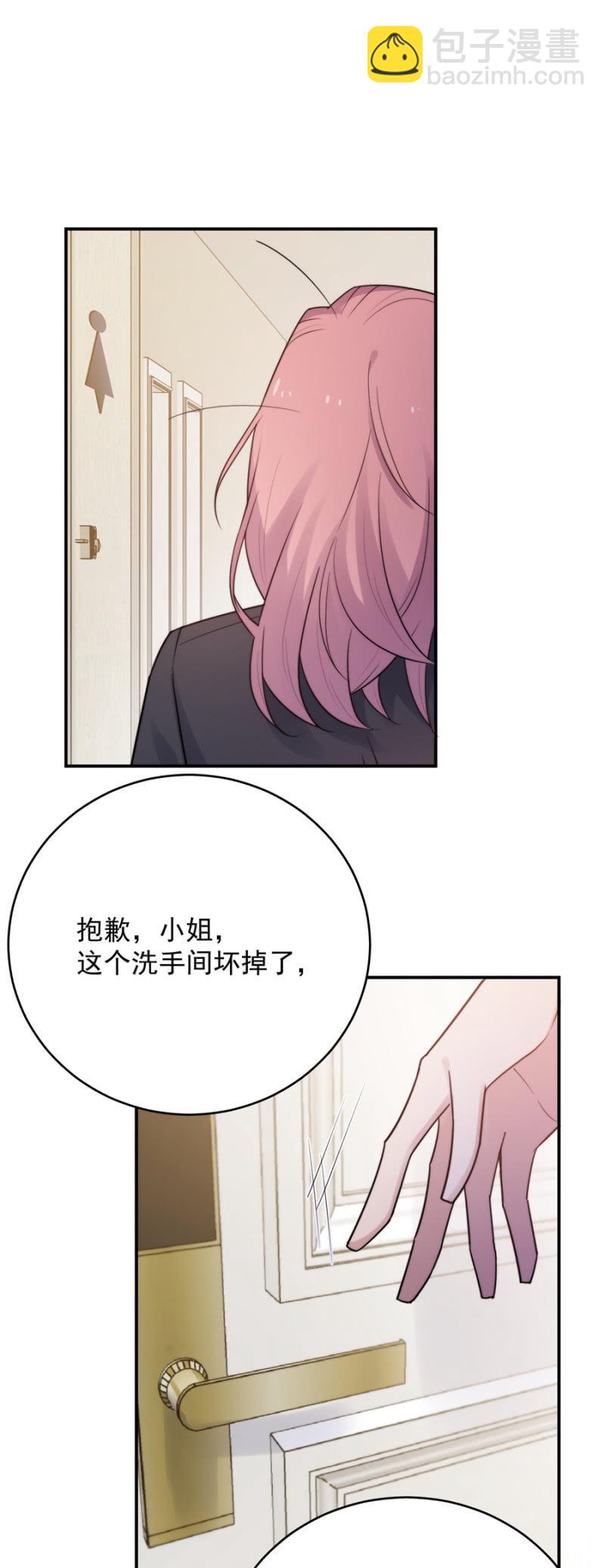 洛曦的报复11