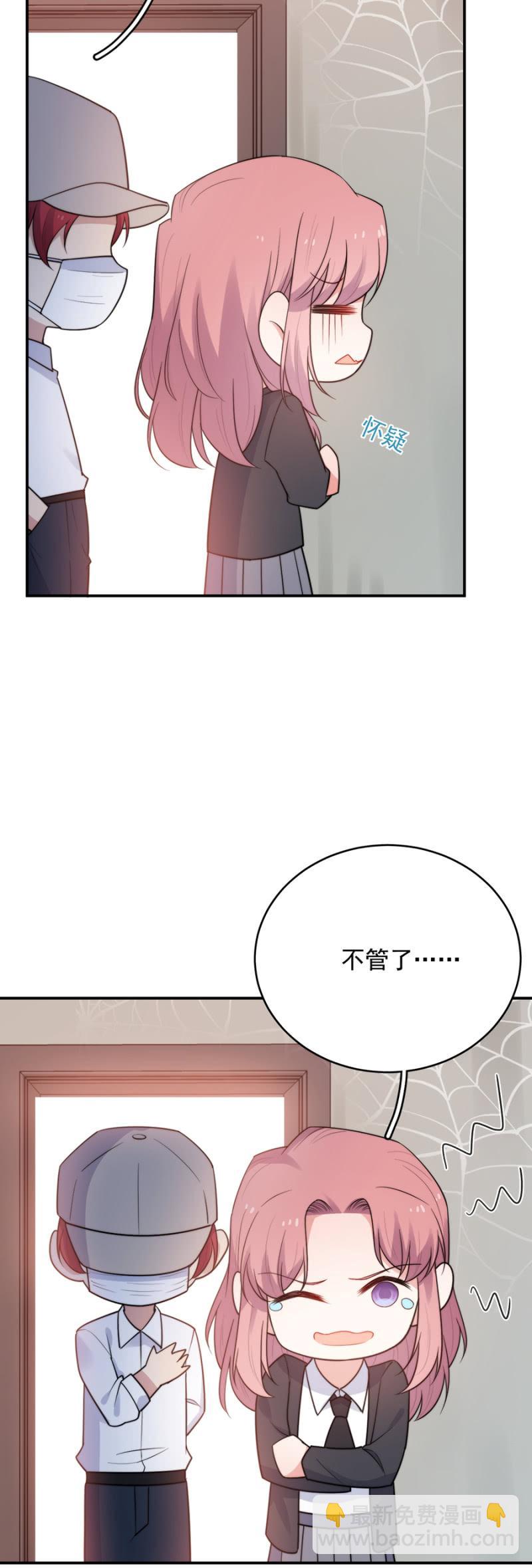洛曦的报复15