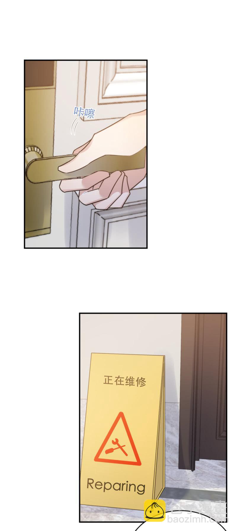 洛曦的报复17