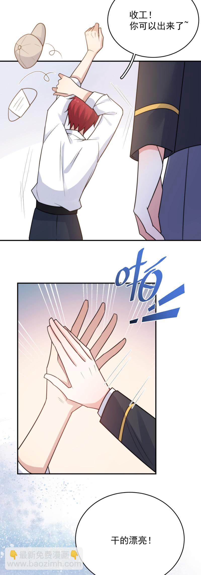 洛曦的报复18