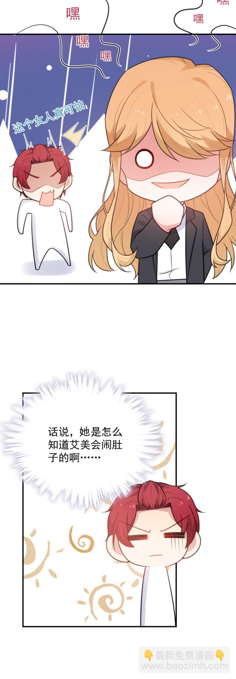 洛曦的报复21