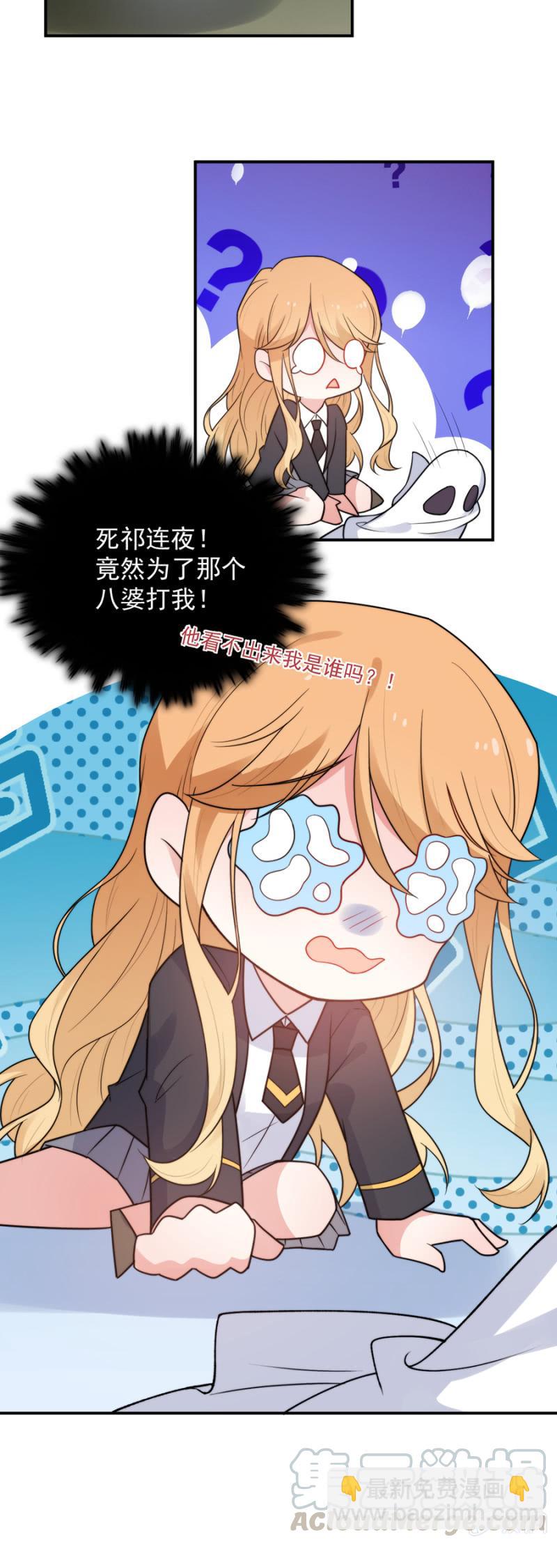 洛曦的报复4