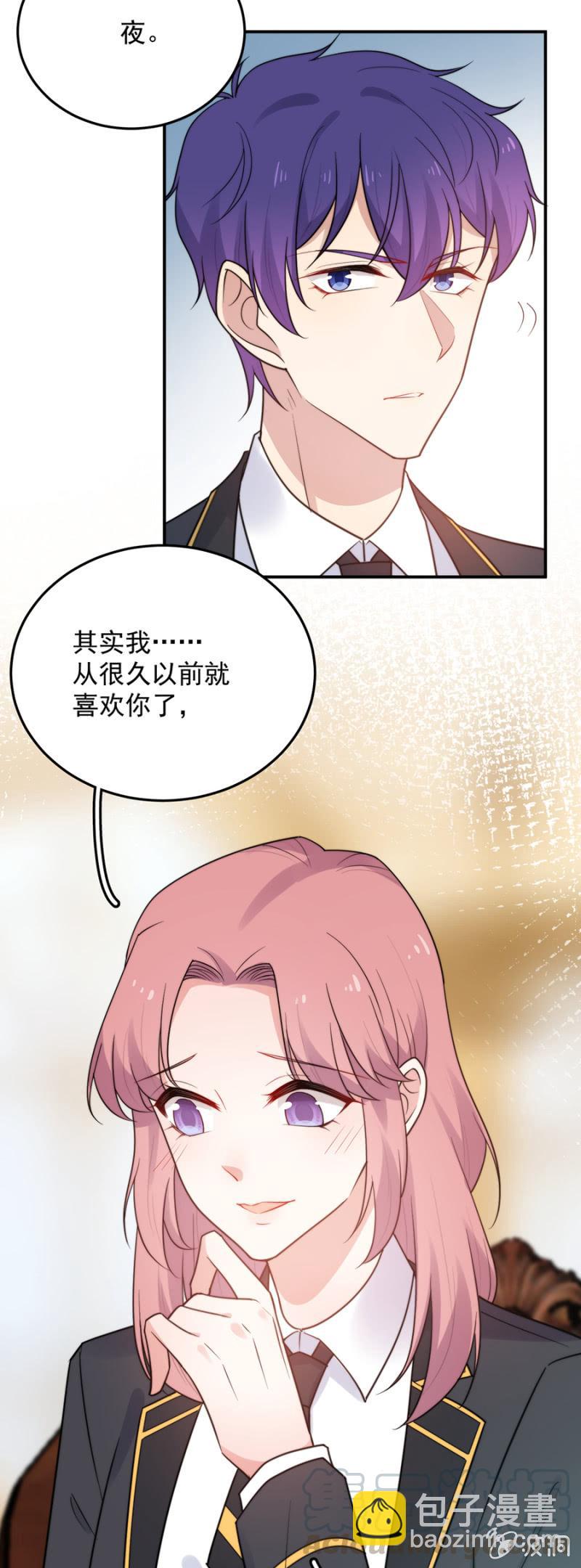 洛曦的报复8