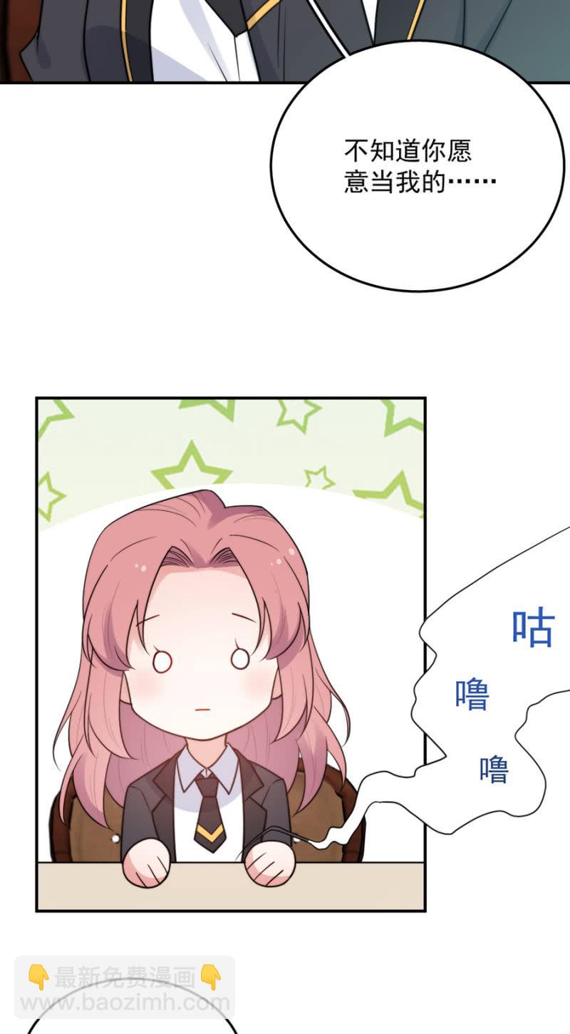 洛曦的报复9