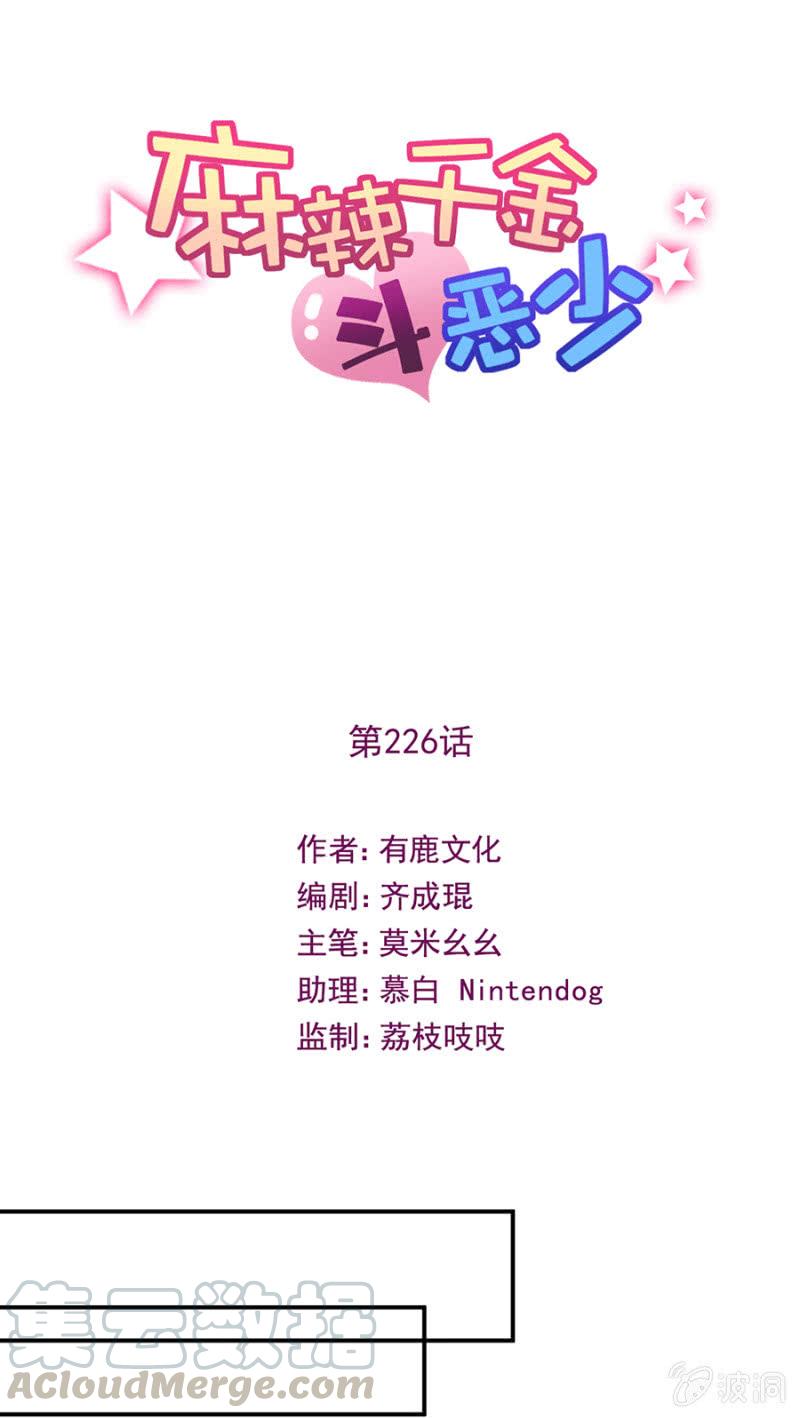 和我约会0