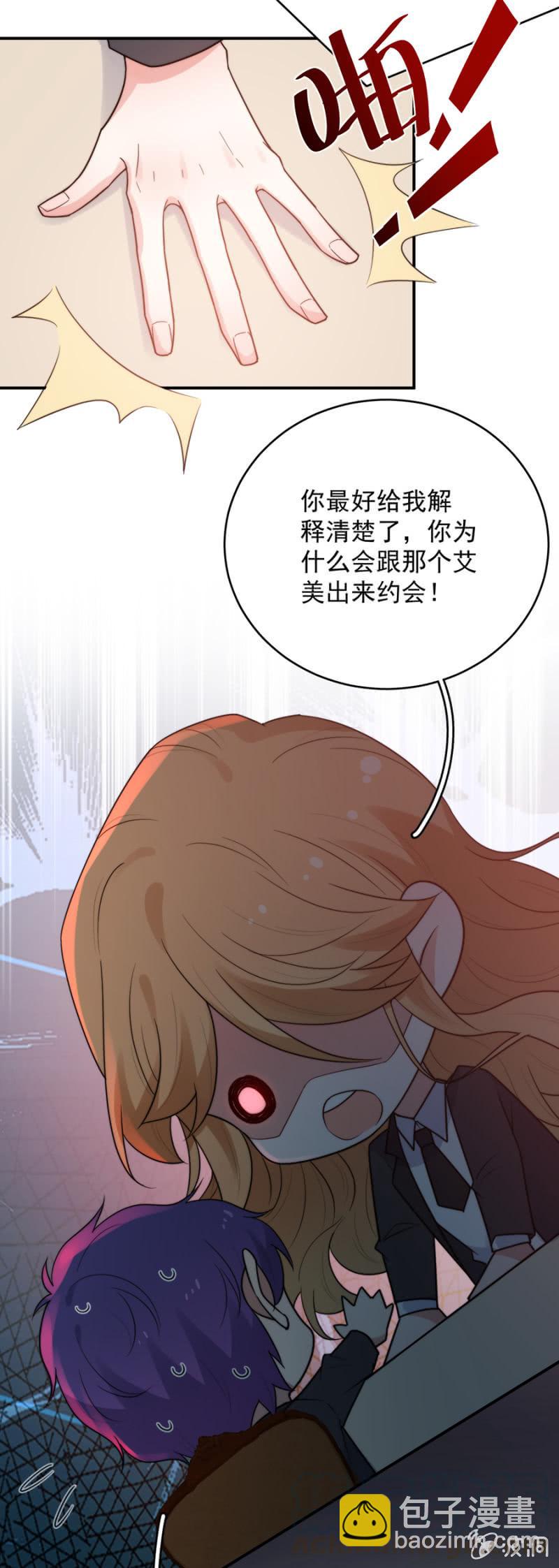 和我约会16