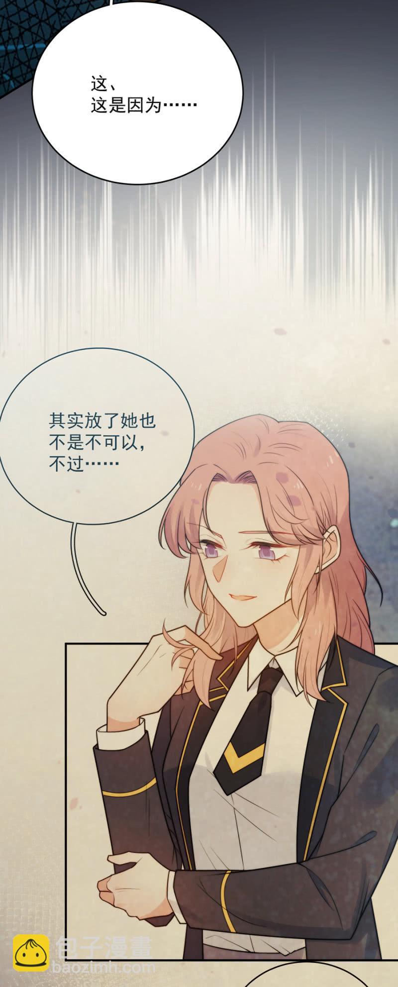 和我约会17