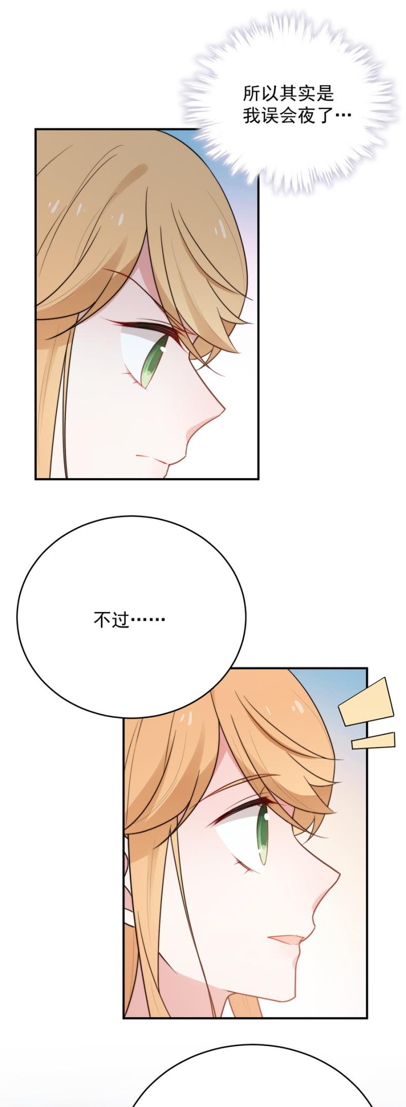 和我约会21