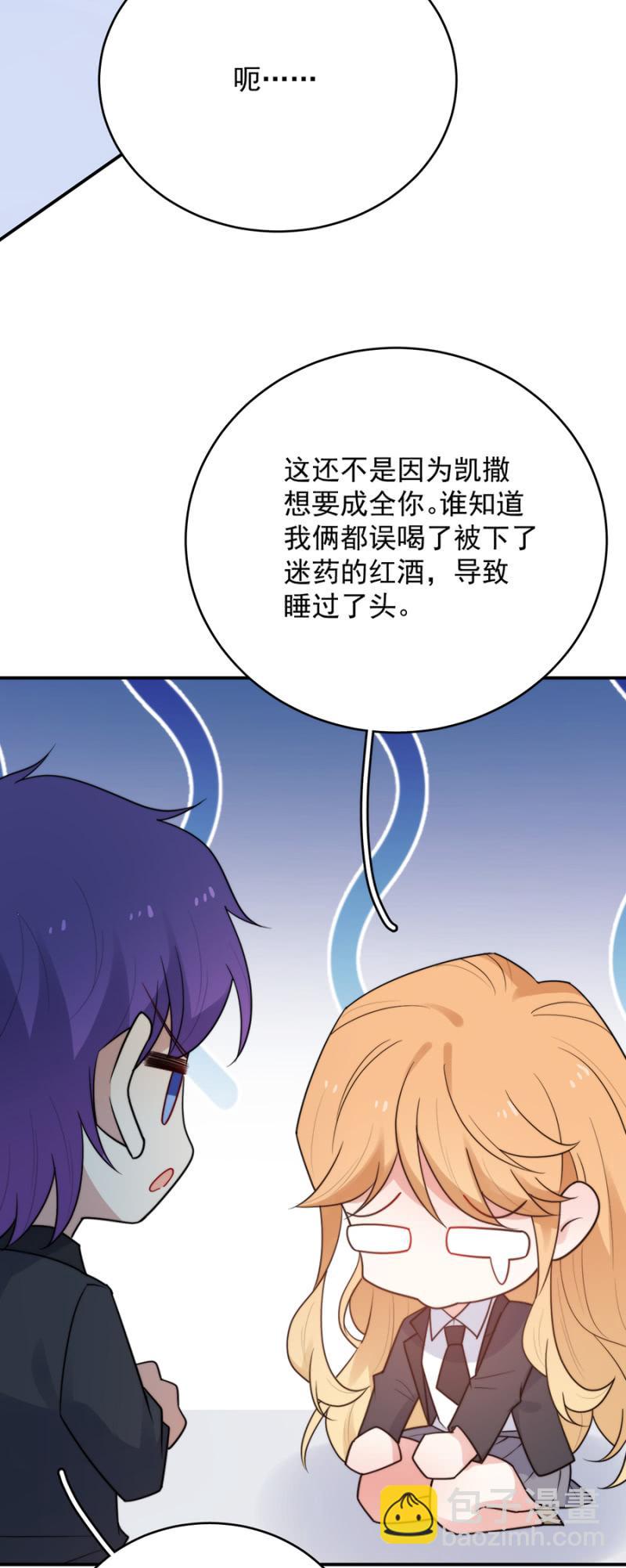 和我约会23