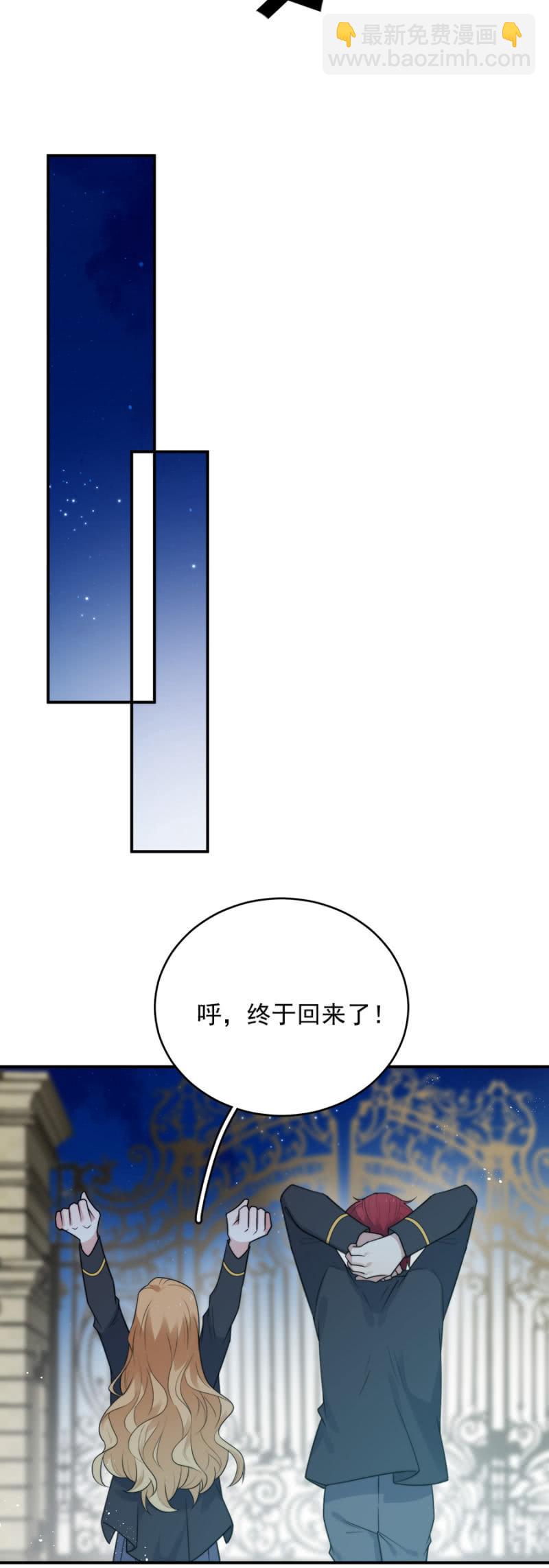 和我约会26