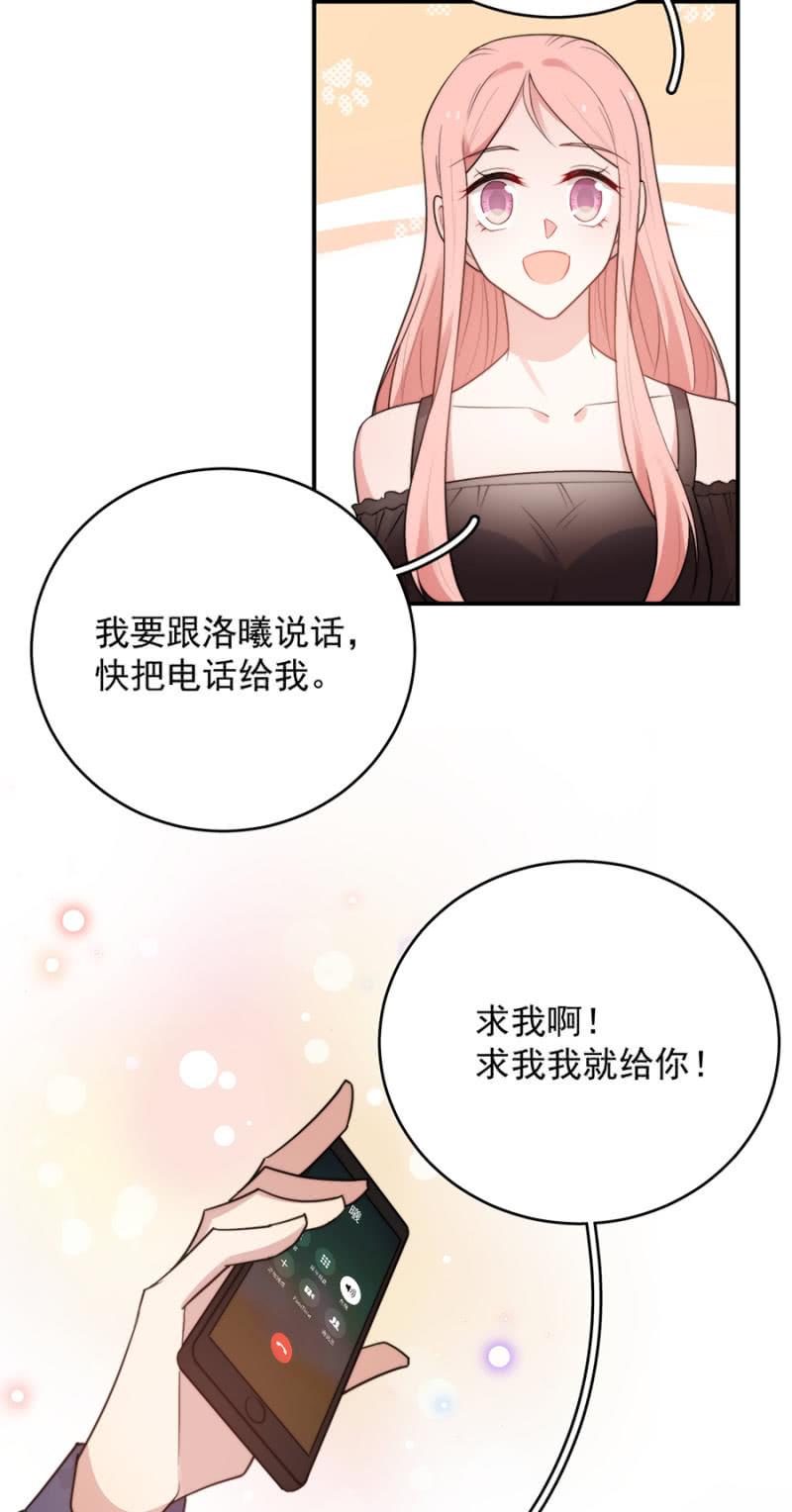 和我约会5