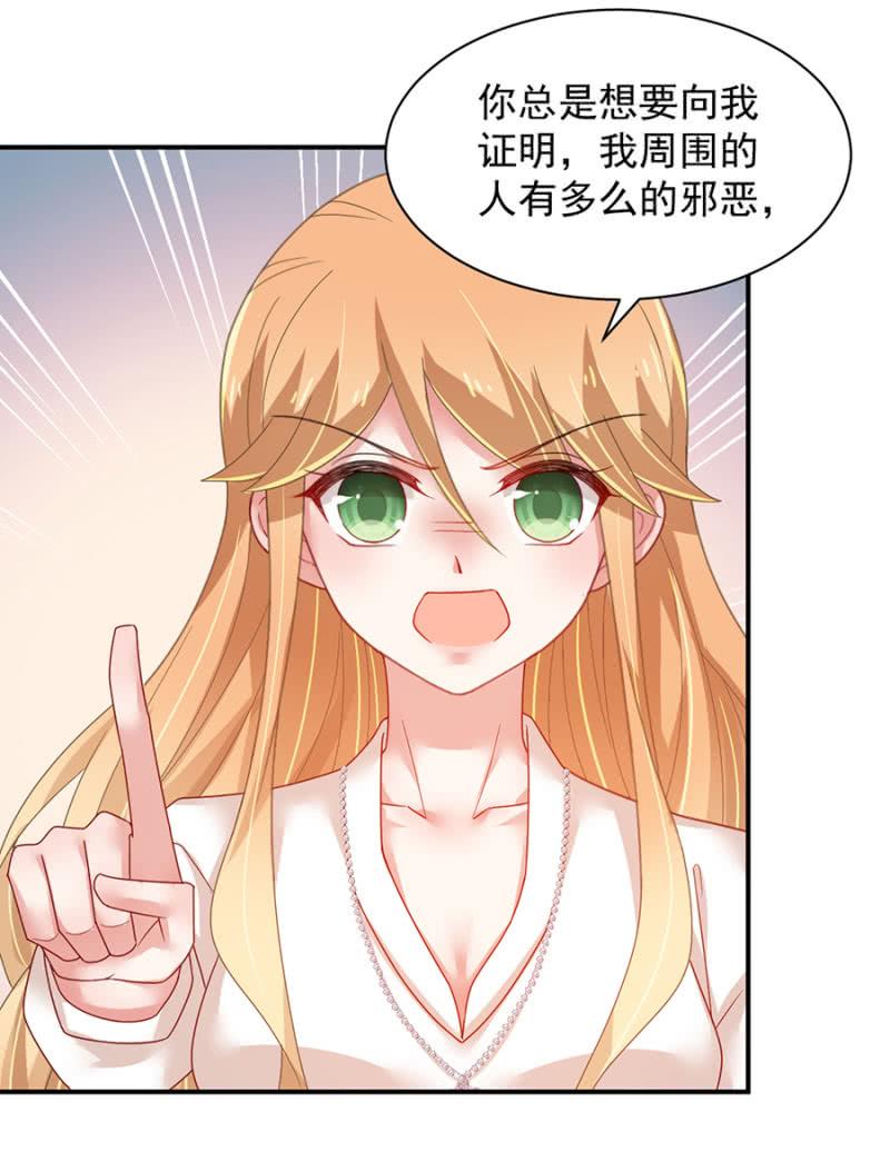 我相信夜23