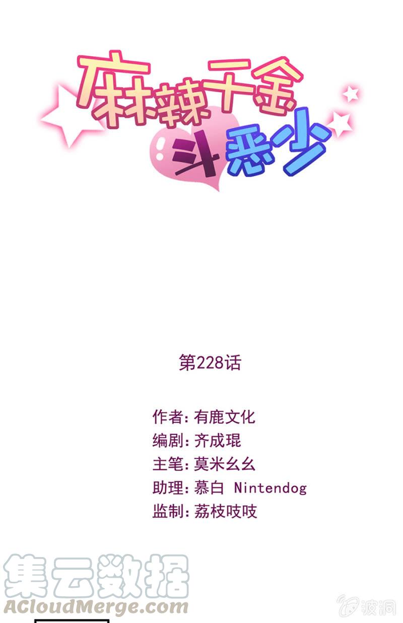 比赛开始0