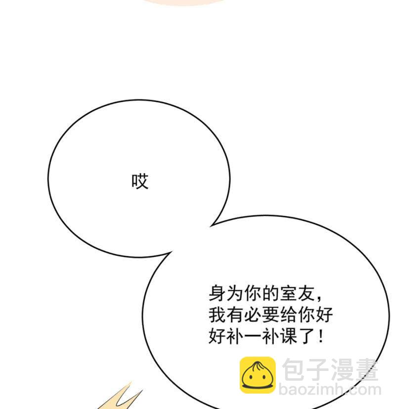 比赛开始10