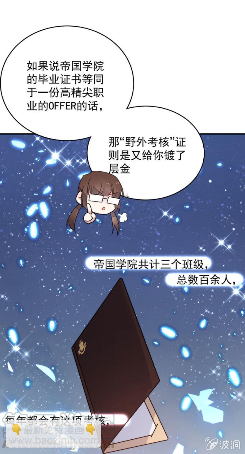 比赛开始12