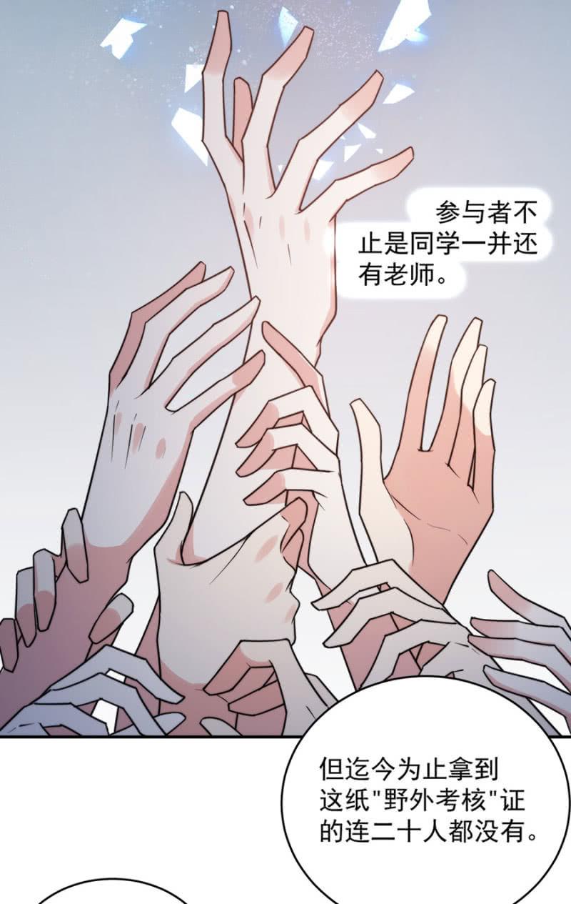 比赛开始13