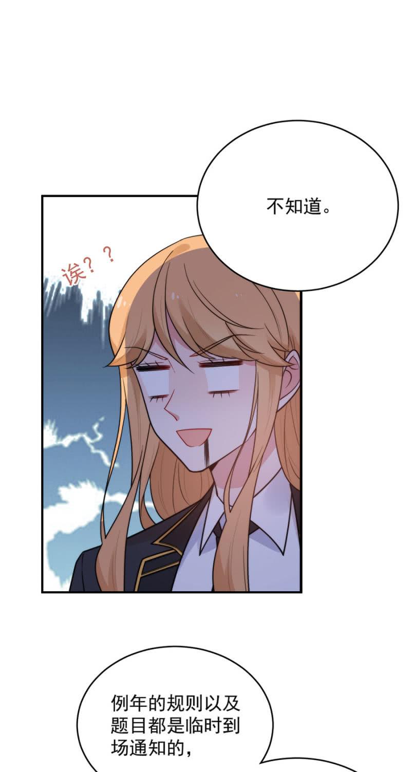 比赛开始15