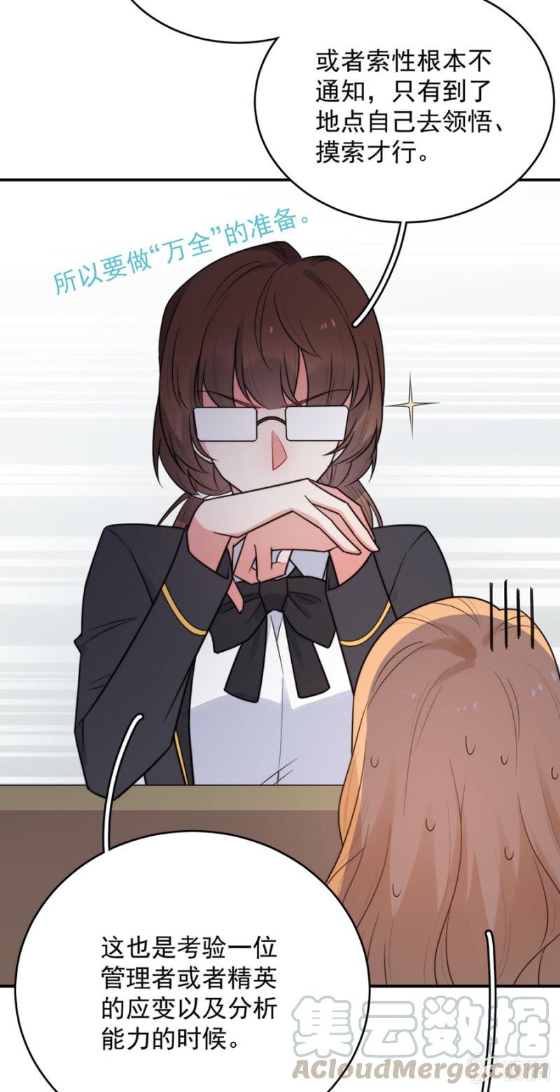 比赛开始16