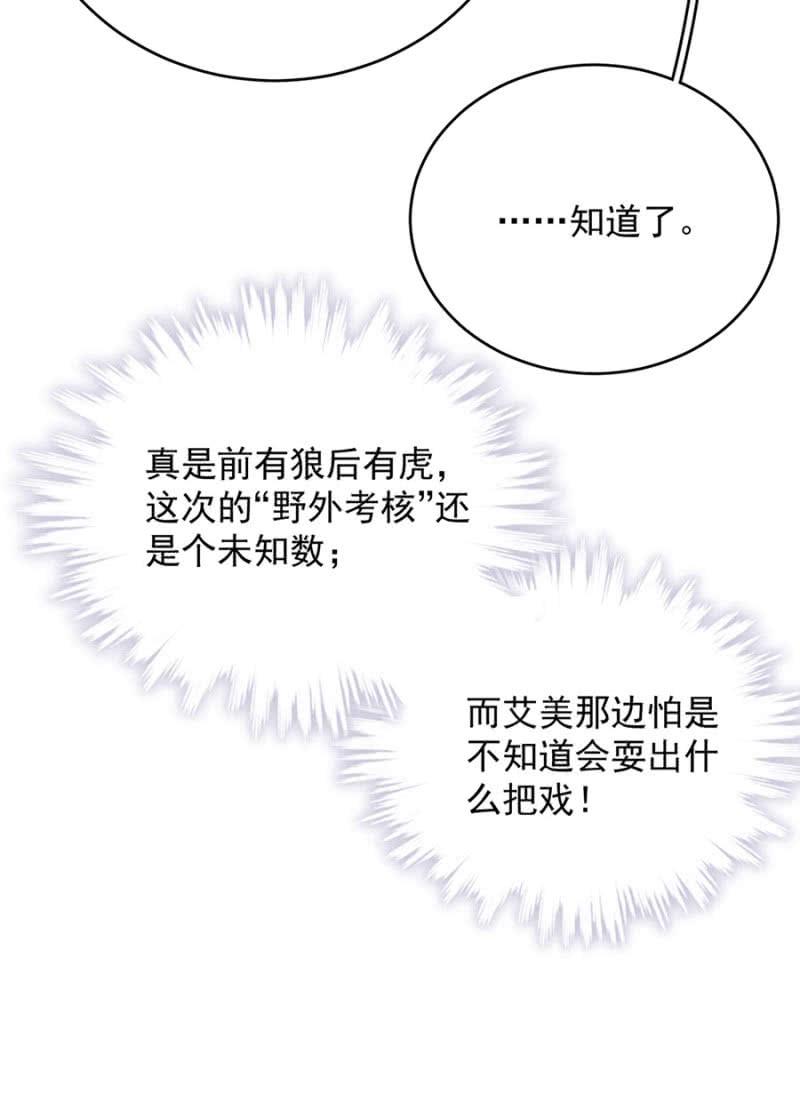 比赛开始17