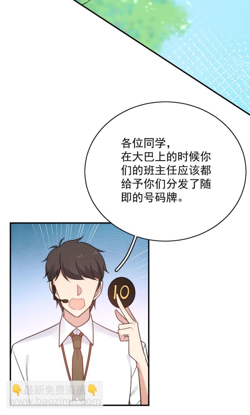 比赛开始29