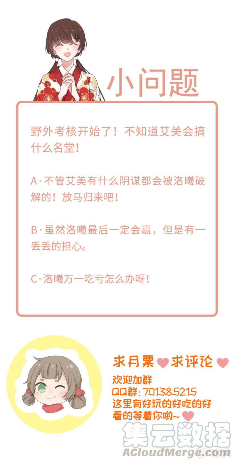比赛开始36