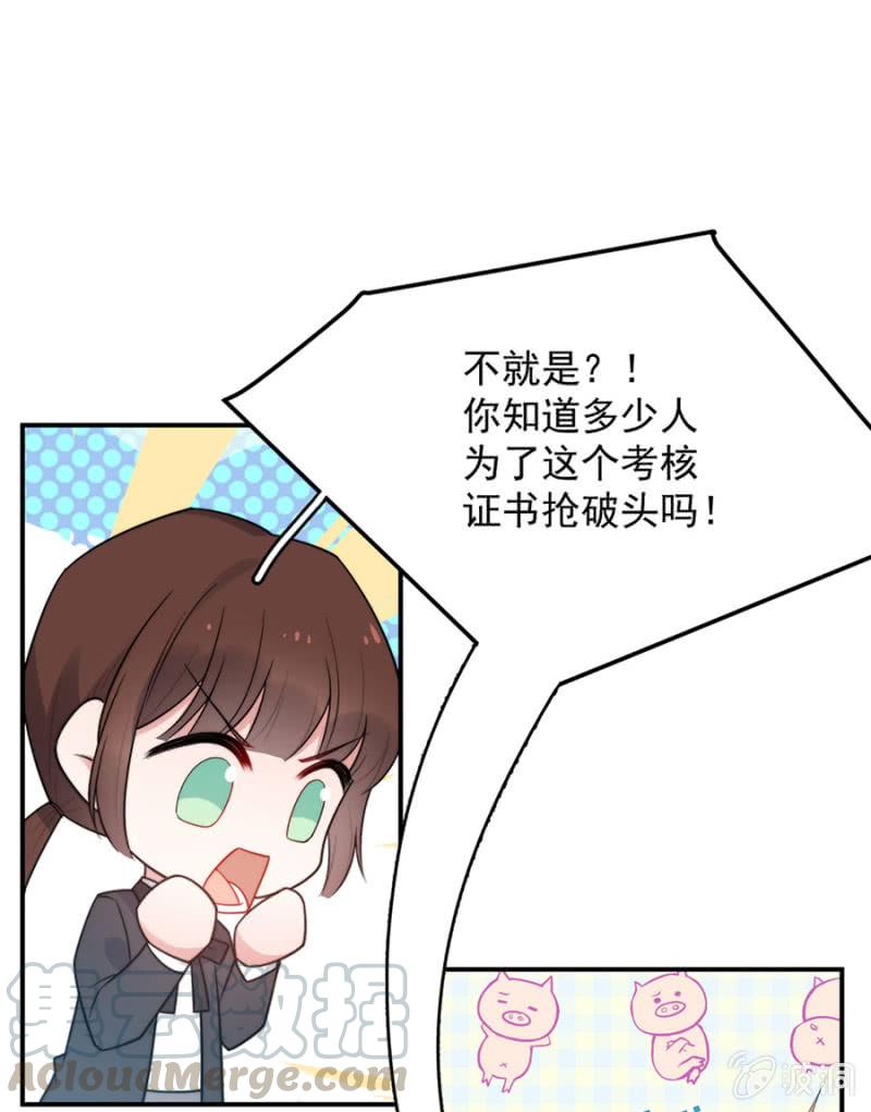 比赛开始8