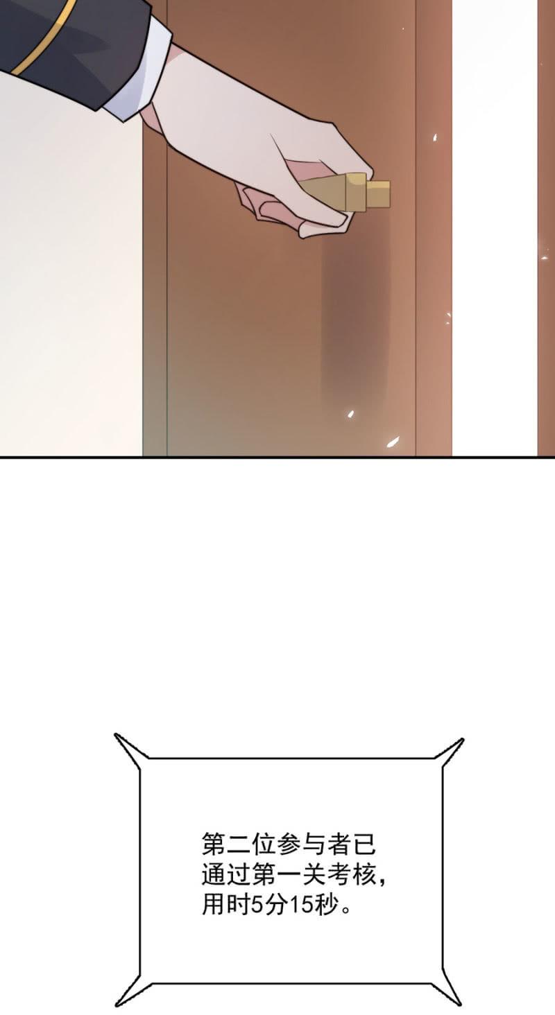 迷宫房间19