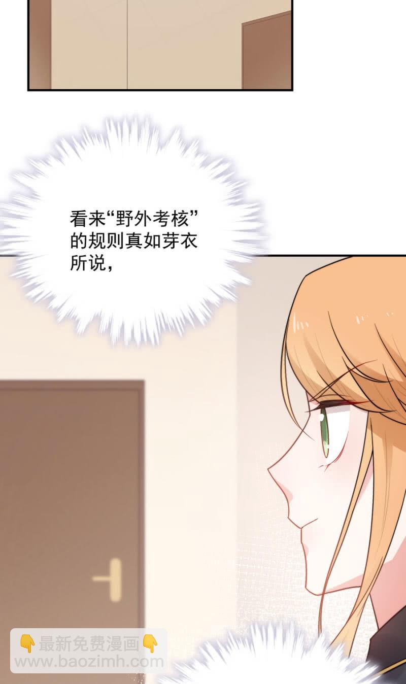 迷宫房间2