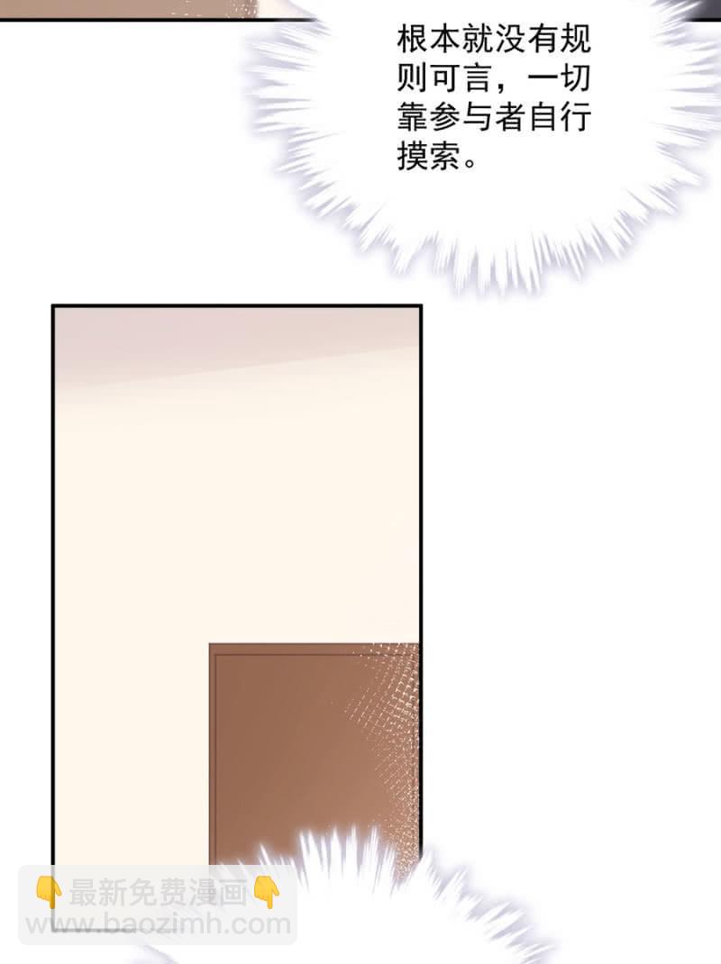 迷宫房间3