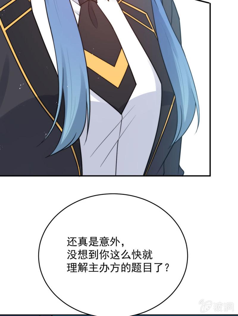 迷宫房间40