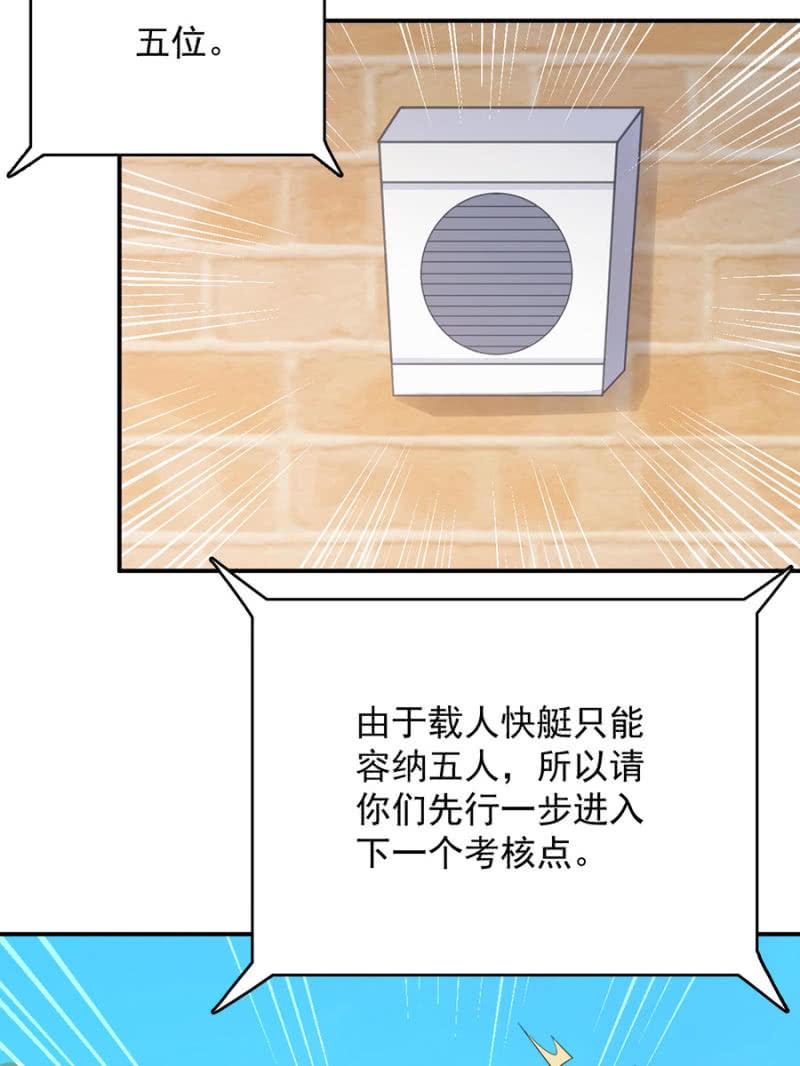 迷宫房间43