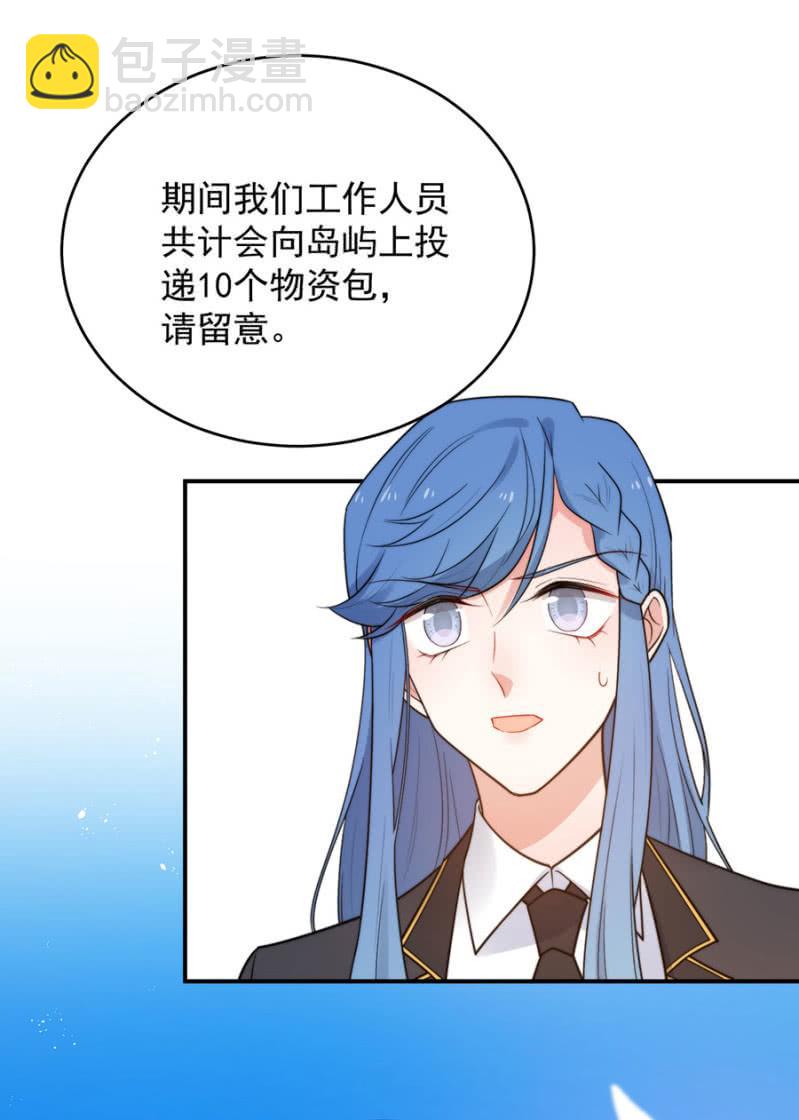 走出迷宫的方法11