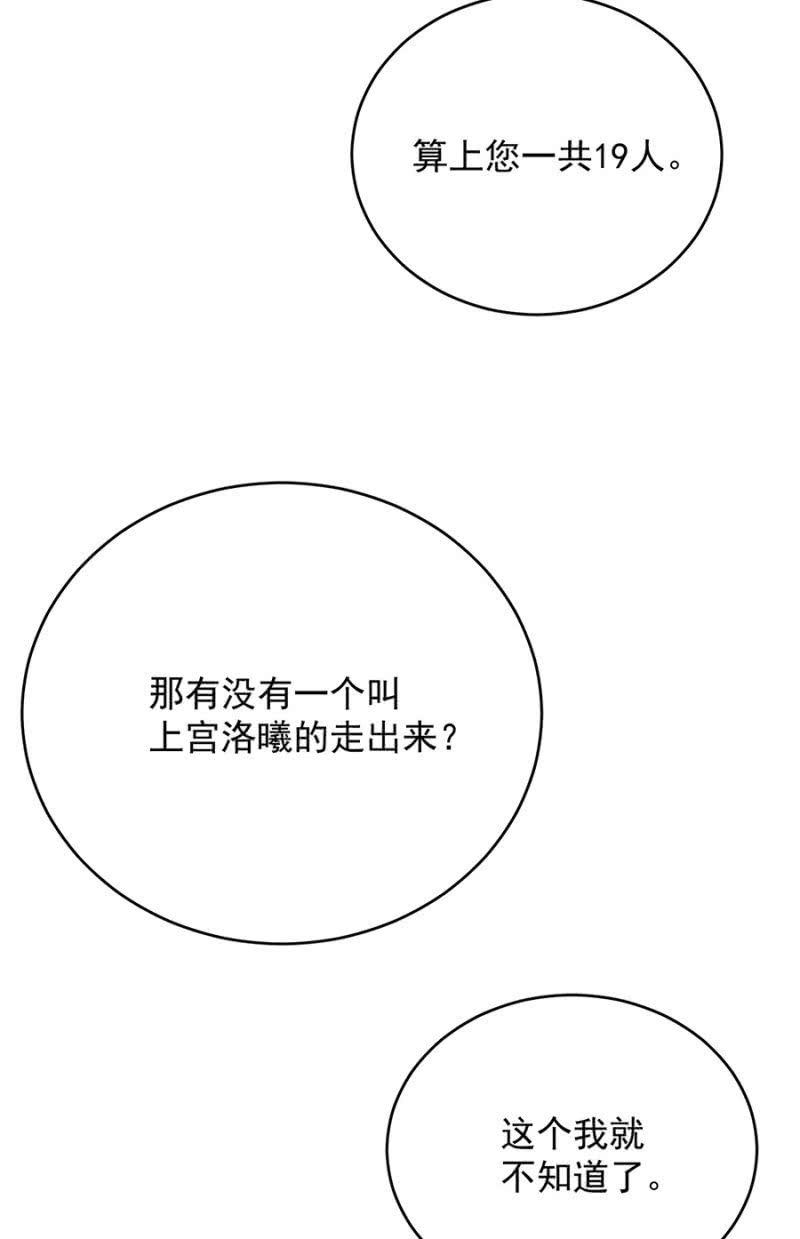 走出迷宫的方法19