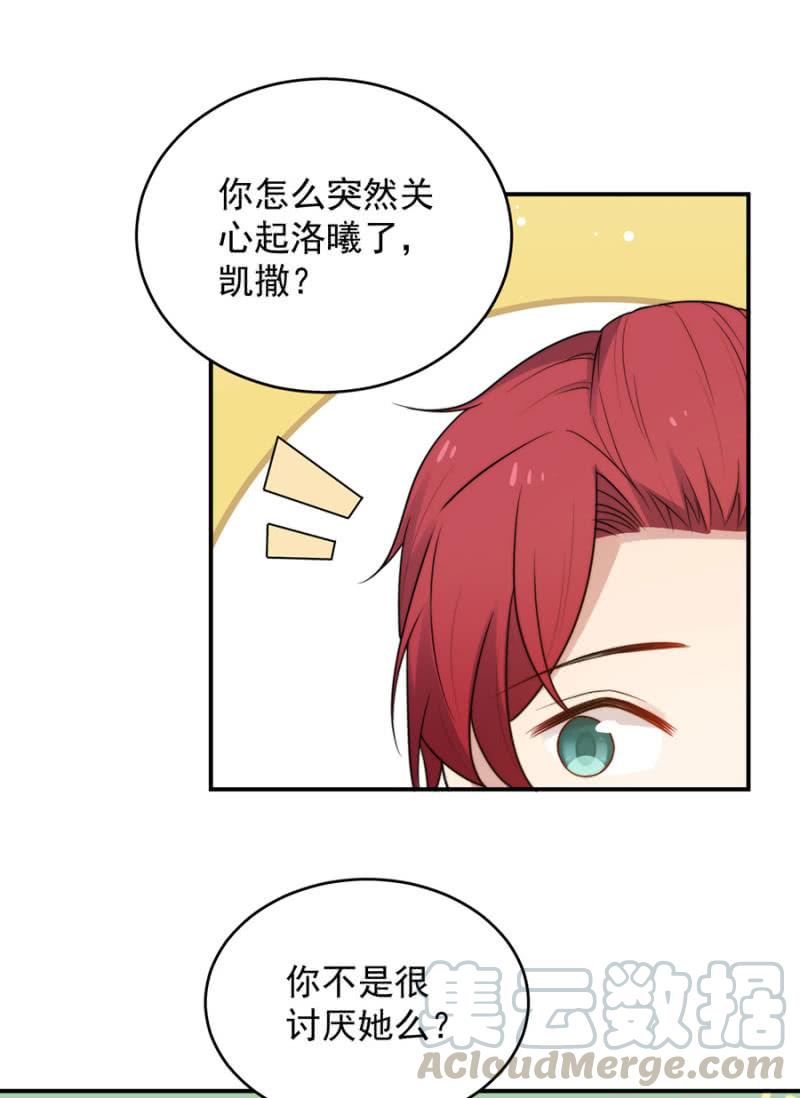 走出迷宫的方法21