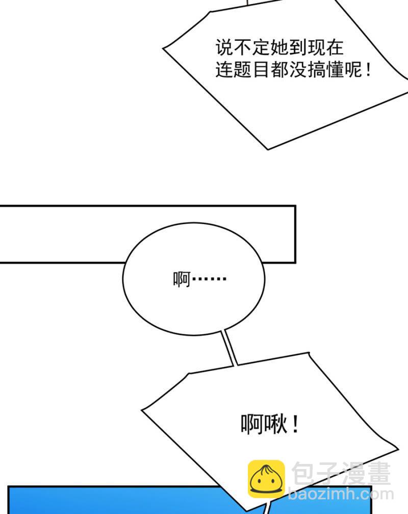 走出迷宫的方法23