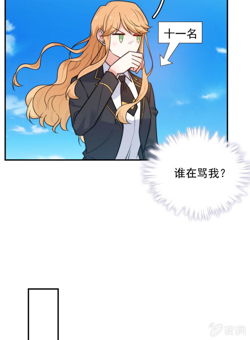 走出迷宫的方法24